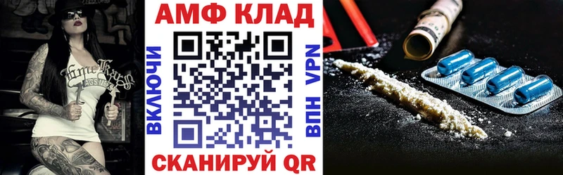 Амфетамин Розовый  где купить   Енисейск 