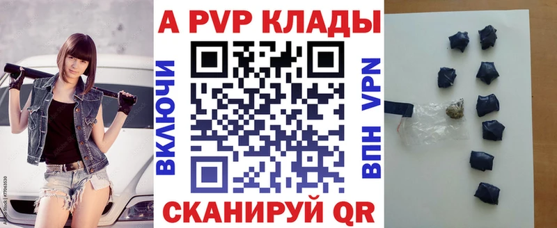 A PVP мука  продажа наркотиков  darknet телеграм  Енисейск 