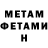 Метадон VHQ Bugra Yigit