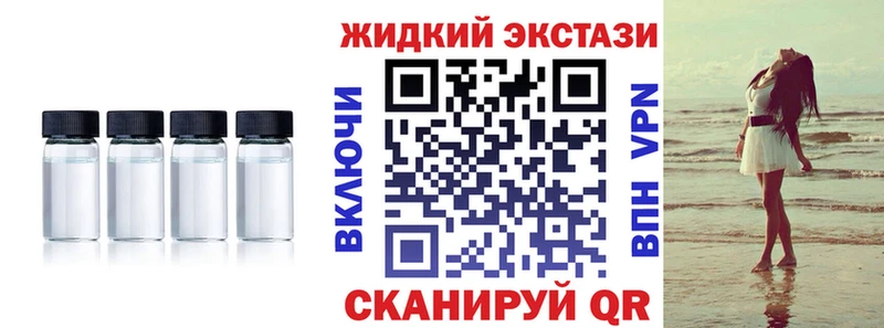 БУТИРАТ бутик  цены наркотик  мориарти состав  Енисейск 