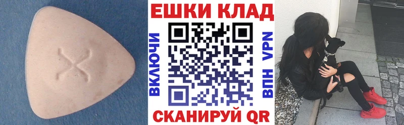 где купить наркоту  Енисейск  Экстази Cube 