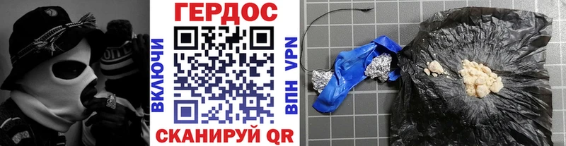 ГЕРОИН Афган  купить наркотик  Енисейск 