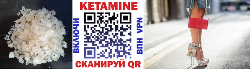 как найти наркотики  гидра онион  Кетамин ketamine  Енисейск 