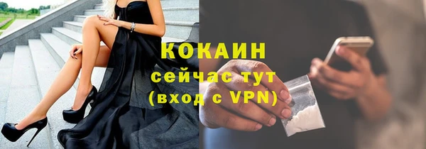 кокаин колумбия Алексин