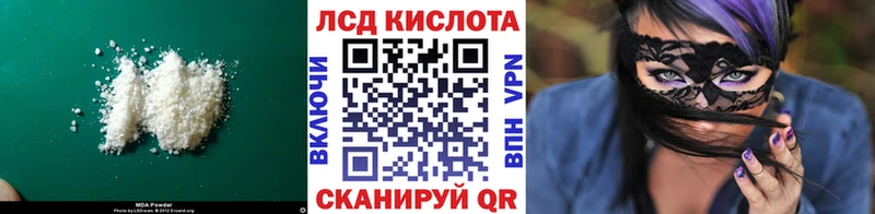 продажа наркотиков  Енисейск  LSD-25 экстази ecstasy 