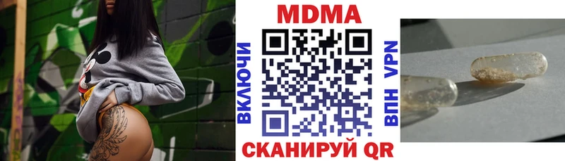 МДМА Molly  Енисейск 