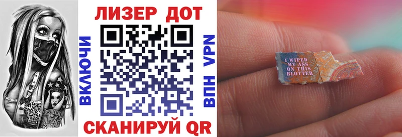 Марки N-bome 1,5мг  наркошоп  Енисейск 