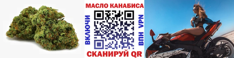Дистиллят ТГК Wax  OMG вход  Енисейск 