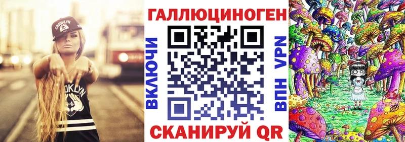 Галлюциногенные грибы прущие грибы  дарнет шоп  Енисейск 
