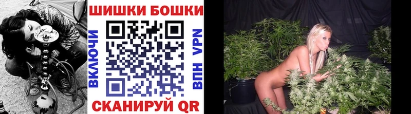 Шишки марихуана планчик  Енисейск 
